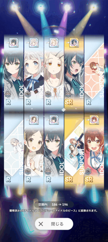 学マスSS20250520-1