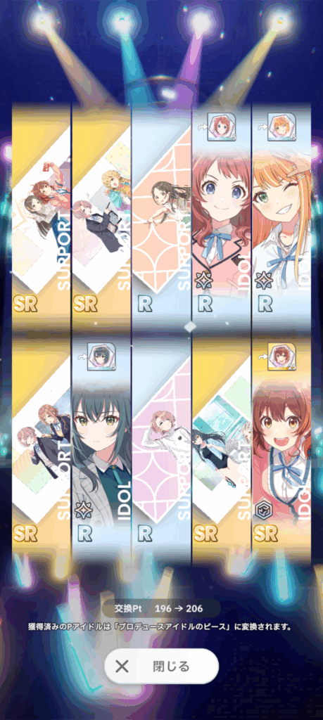 学マスSS20250521-1
