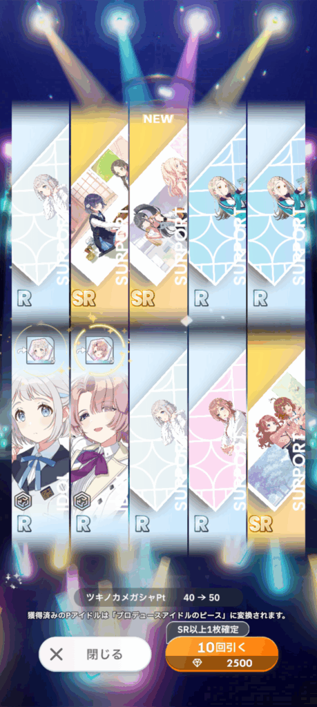学マスSS20250521-7