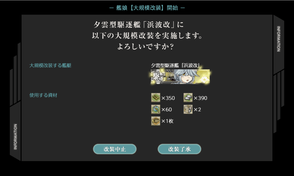 艦これSS20250517-5
