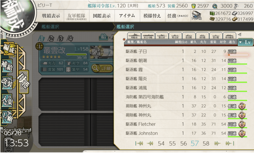 艦これSS20250528-2