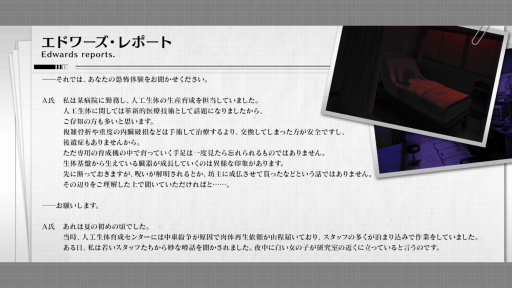 マブDSS20250622-3
