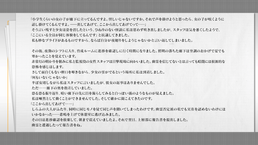 マブDSS20250622-4