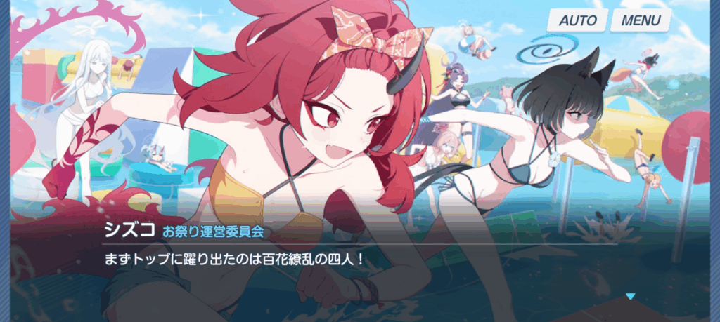 ブルアカSS20250629-3
