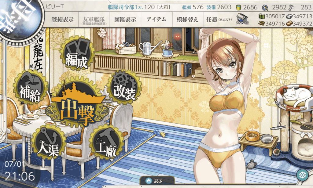 艦これSS20250702-2