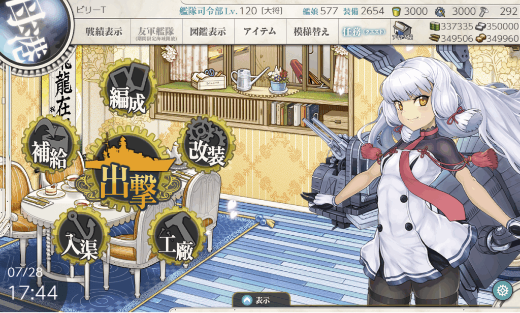 艦これSS20250728