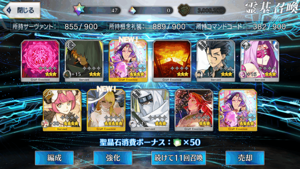 FGOSS20250703-3
