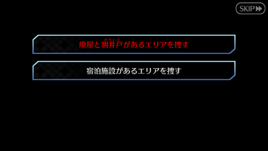 FGOSS20250818-1