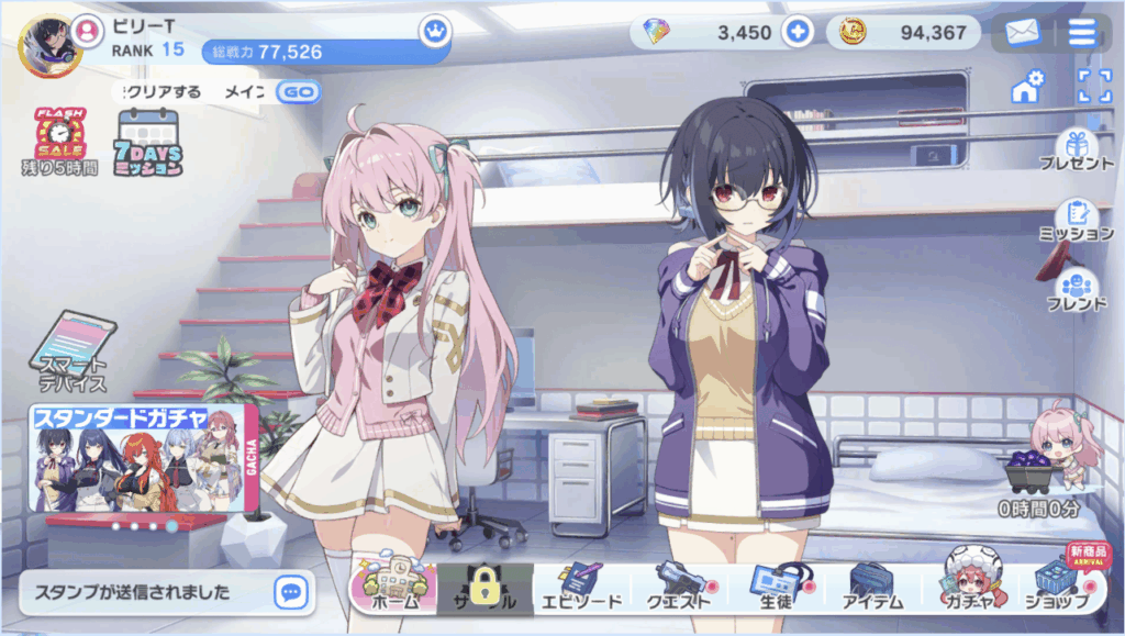 MGGSS20250904-4