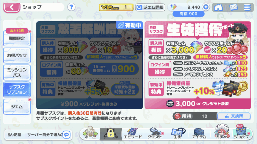 MGGSS20250903-11