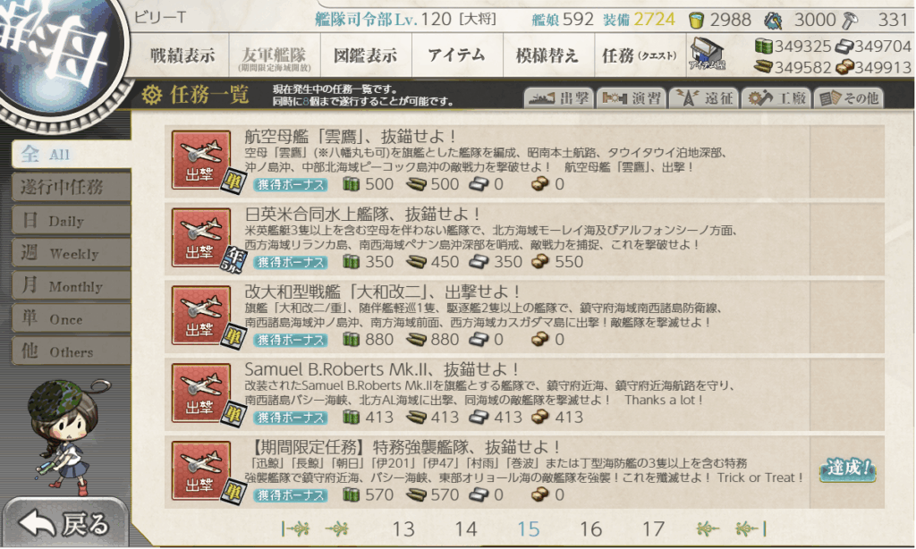 艦これSS20250927-2
