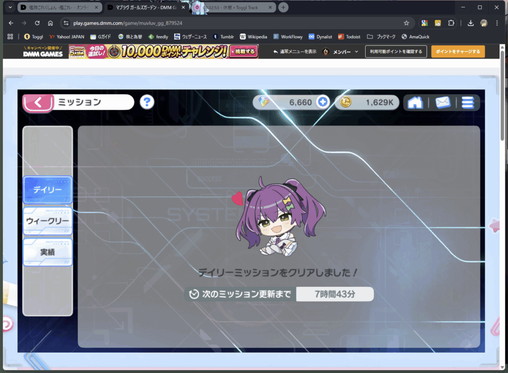 MGGSS20250925-2