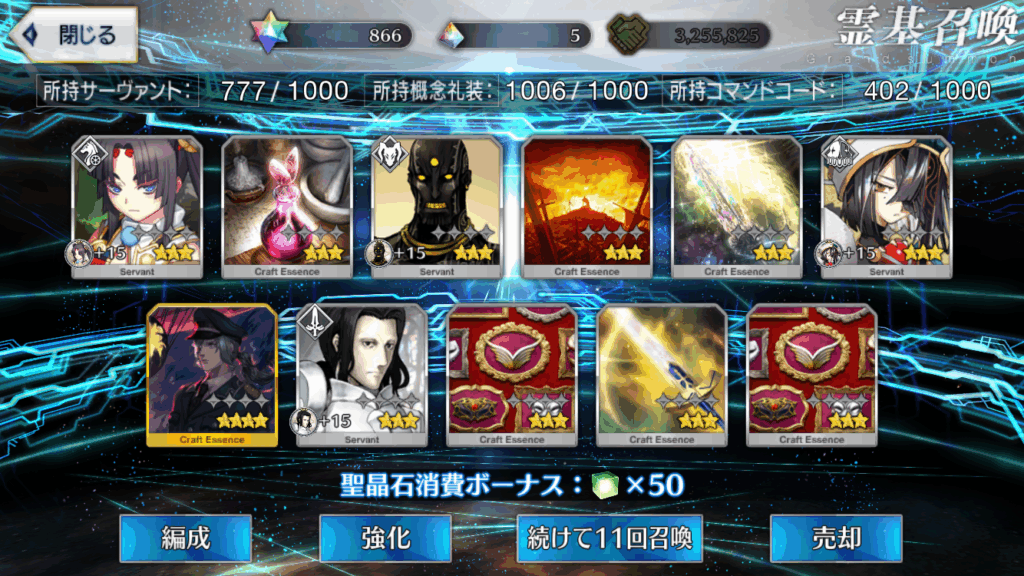 FGOSS20250921-3
