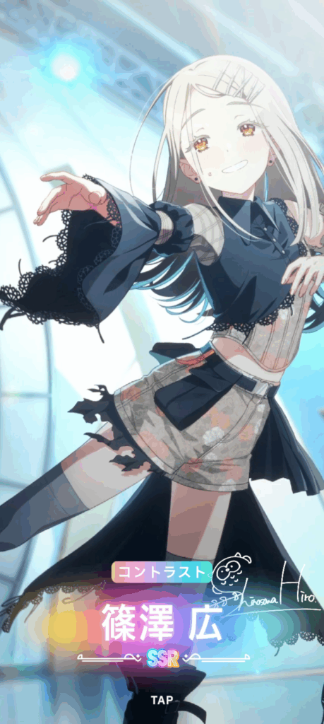 学マスSS20250911-1