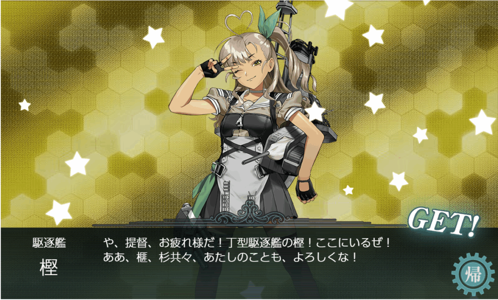 艦これSS20251122-2