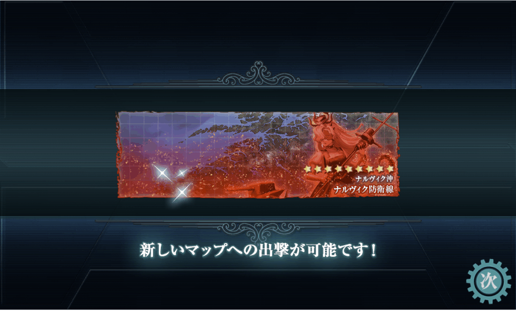 艦これSS20251103-5