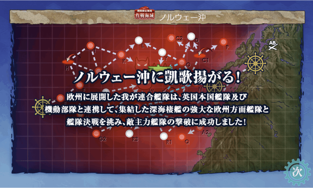 艦これSS20251109-6