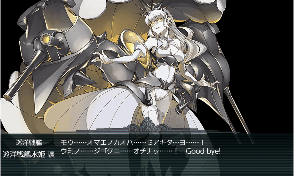 艦これSS20251109-4