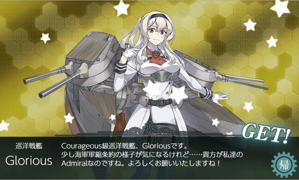 艦これSS20251109-5