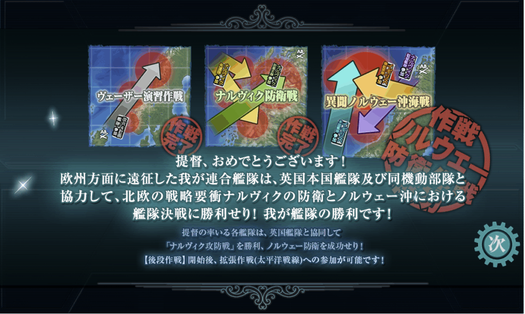 艦これSS20251109-7