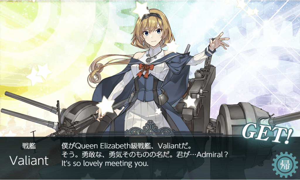 艦これSS20251103-1