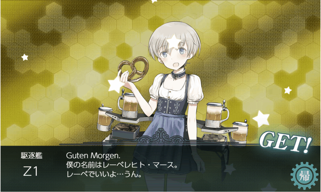 艦これSS20251103-7