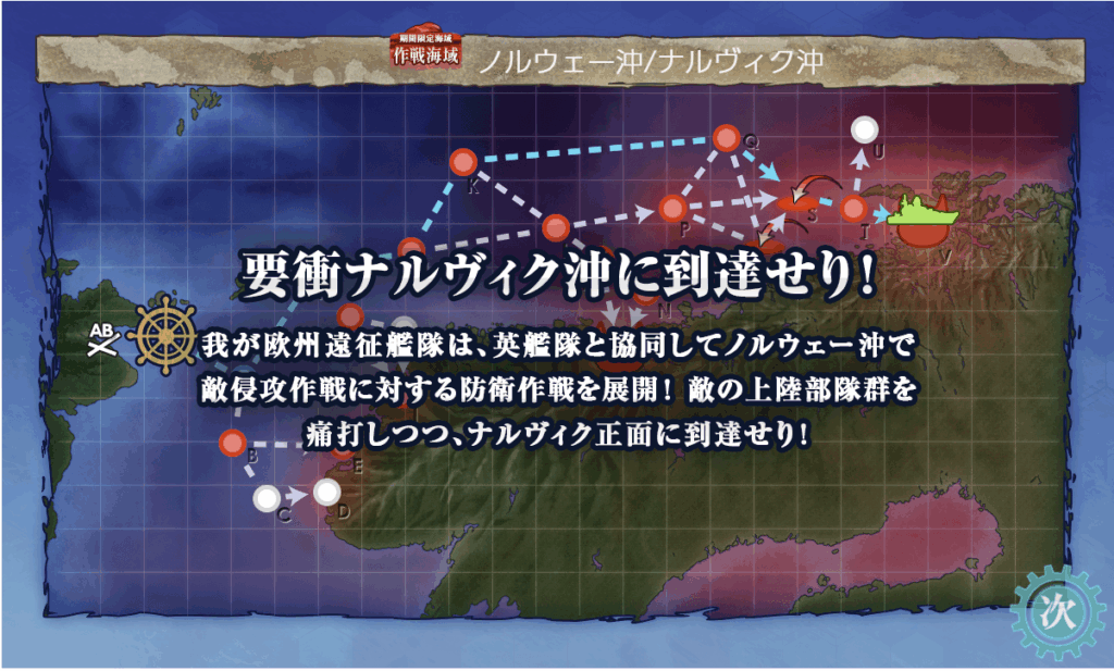 艦これSS20251103-4