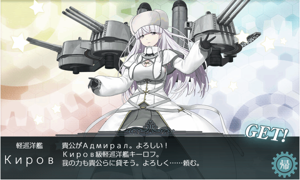 艦これSS20251109-9