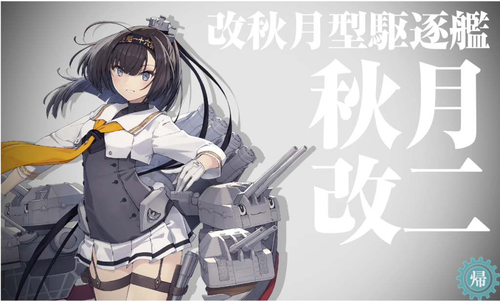 艦これSS20251224-2