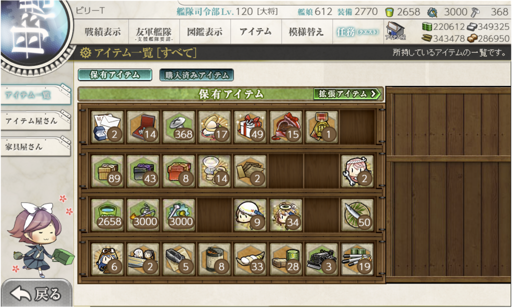 艦これSS20251207-1