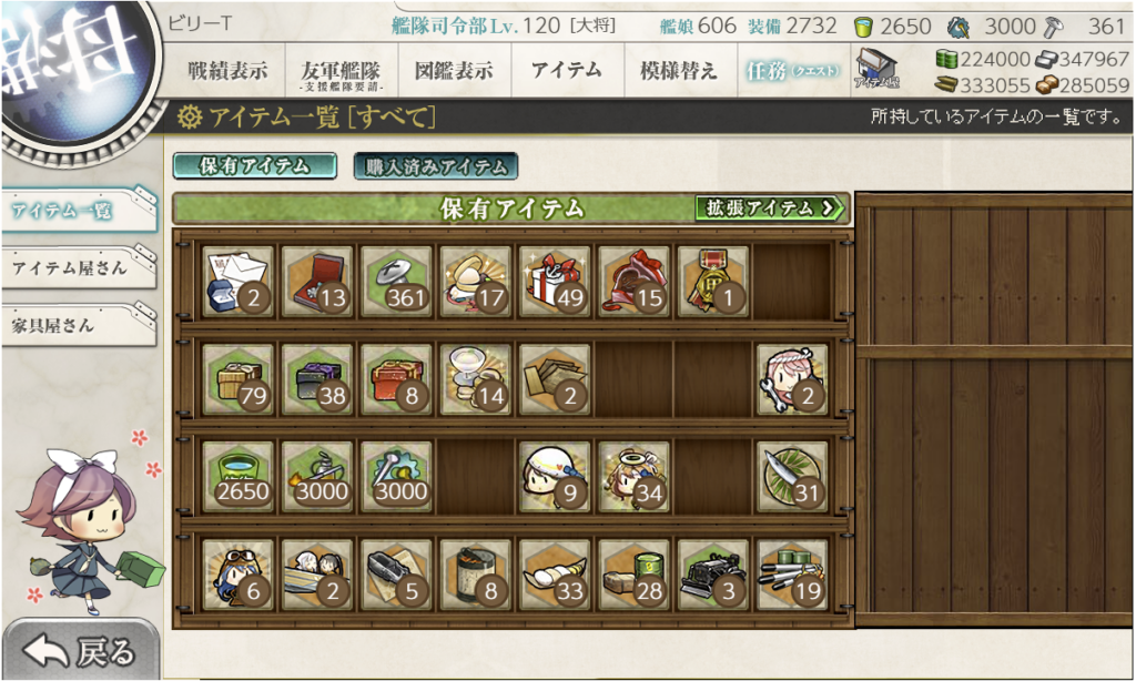 艦これSS20251203-1