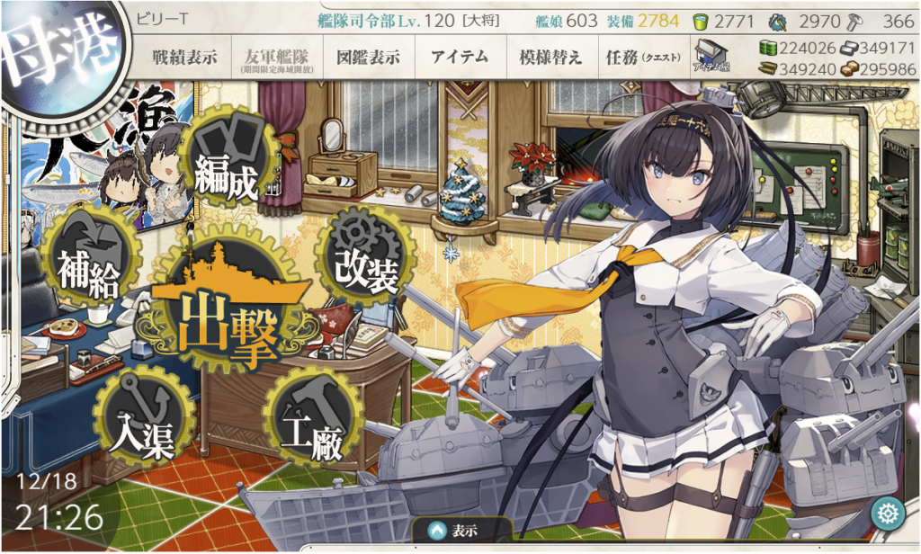 艦これSS20251224-3