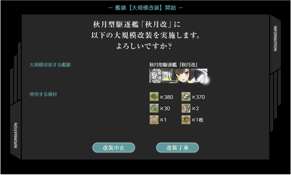 艦これSS20251224-1