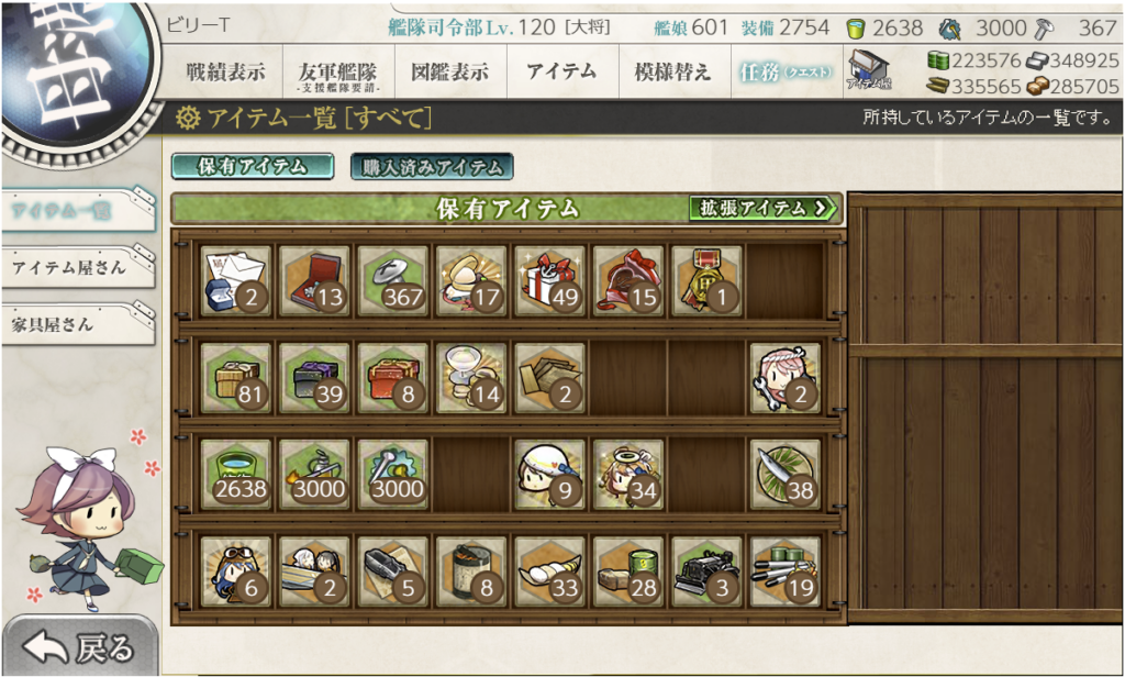 艦これSS20251203-3