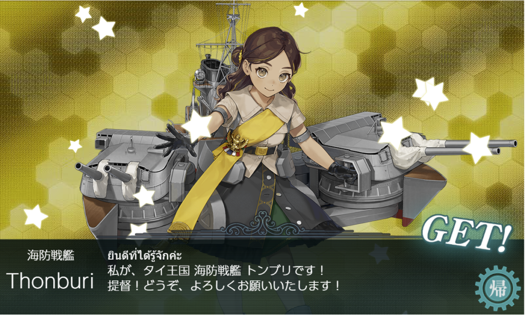 艦これSS20260101-1