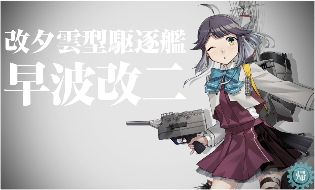 艦これSS20260131-2