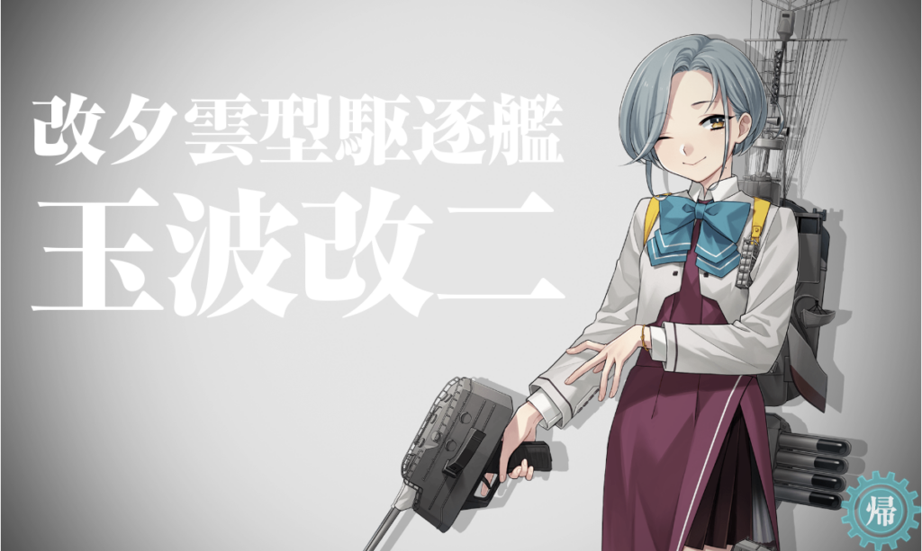 艦これSS20260317-1