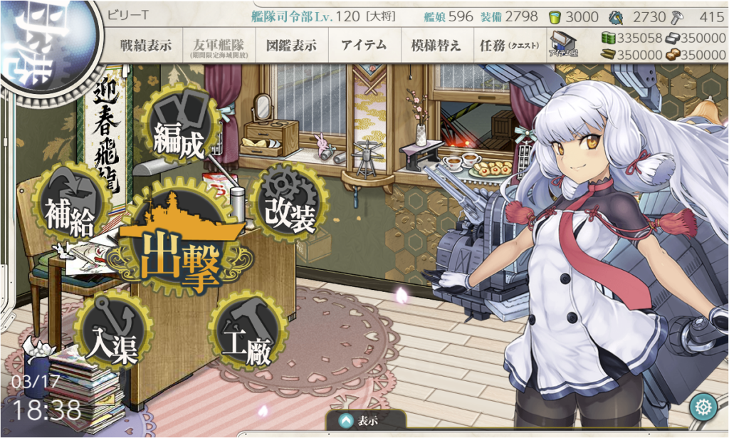 艦これSS20260317-2